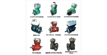 1W7146空压机生产厂家